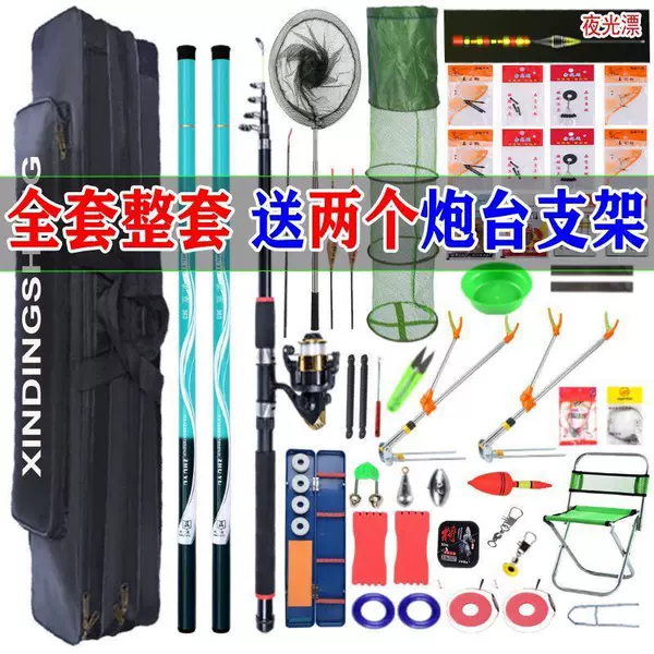 Fishing Gear Set, Complete Set of Fishing Rods for Beginners, Hand Rods, Sea Rods, Casting Rods, Complete Collection of Fishing Equipment and Supplies for Beginners