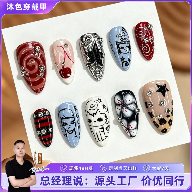 Cross-border Y2K hot girl graffiti press-on nails with hand-drawn cartoon characters, cats, cherries, and leopard print, sweet nail art Cross-border Y2K hot girl graffiti press-on nails with hand-drawn cartoon characters, cats, cherries, and leopard print, sweet nail art
