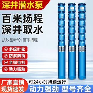 ���38V����ߓP�̴�����ˮ�Ï�����ˮ�r����