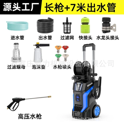 Touch-Control Adjustable Pressure High-Pressure Car Washer, Household Telescopic Rod Portable Car Washing Device, High-Power Cleaning Machine (Car washing machine) - 4-nozzle-long-handled-gun-7m-water-outlet-pipe-foam-pot