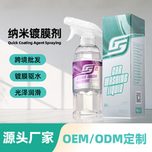 ��܇�����Ĥ��܇���Ϟ僾��{�׼��g�ˮ���������Ϲ⇊�FҺ��