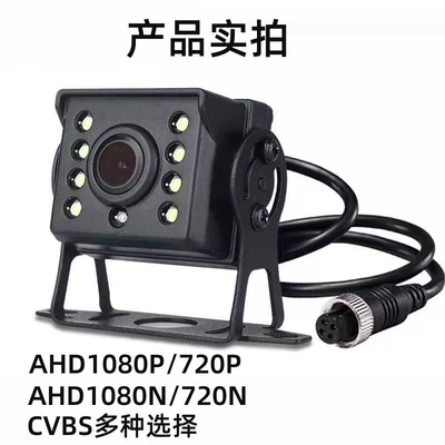 Vehicle camera, Ziyoulu Van RV Backup
