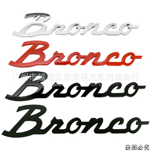 �m��춸���Bronco��ĸ��܇�N�������R܇���~�Ӱ���ĸ��܇�Nβ���N