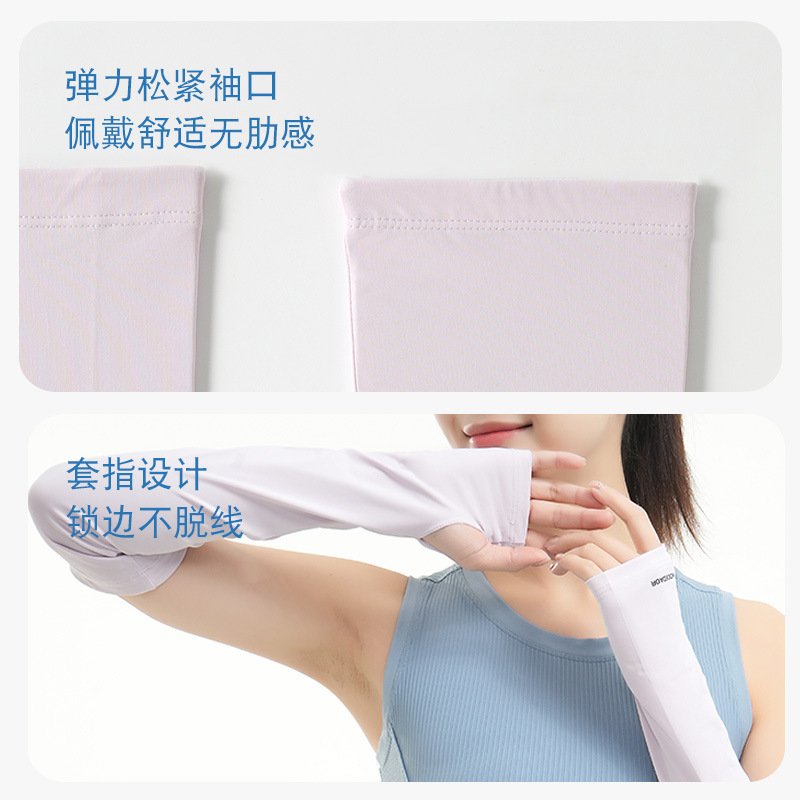 Mangas de hielo para conducir en verano para hombres y mujeres, brazo de protección solar para montar al aire libre, luz y protección solar contra los rayos ultravioleta, manga de hielo para mujeres