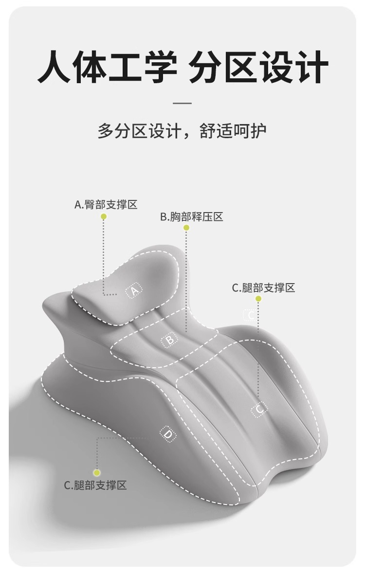 Suitable for Cat People's Intercourse Pad to Help Love, Multifunctional Bed Intercourse Pillow, Raised Pad, Special Pillow for Couples