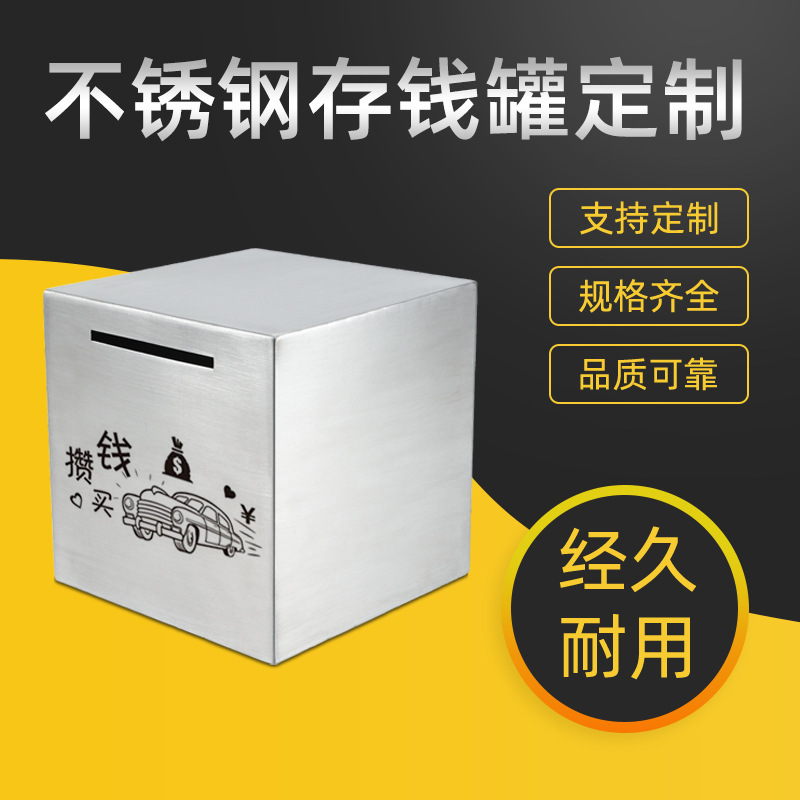Stainless steel Piggy bank customized