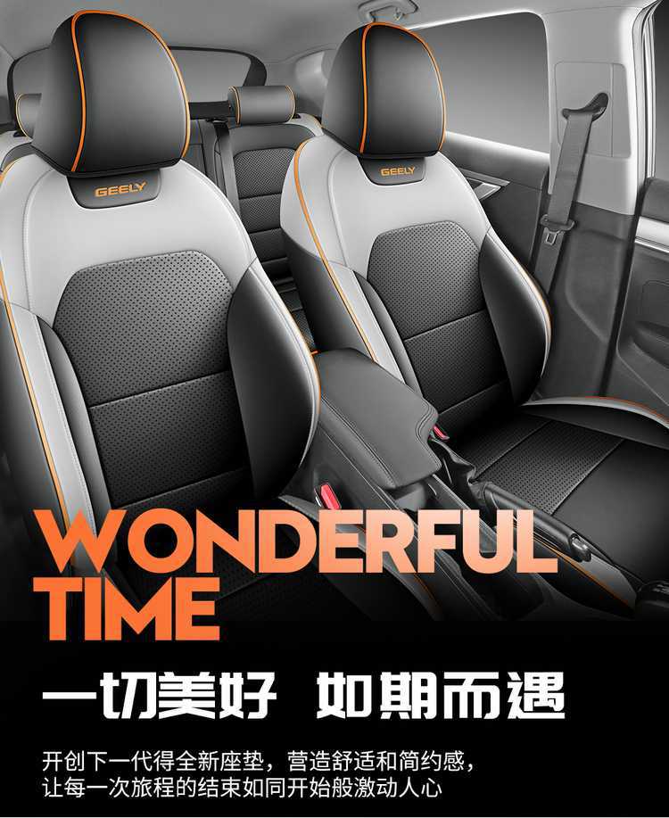 Suitable for 25 models of Geely Binyue seat covers, all-inclusive four-season special seat covers, and 26 models of Binyue car seat cushions