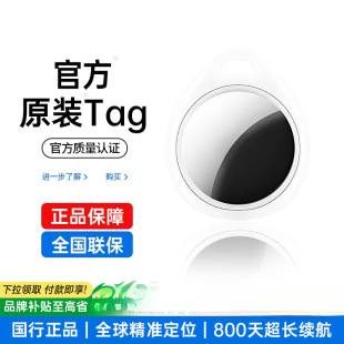 �m���O��airtag��λ��gps��܇������G��iPhone������ͯ������Ʒ6