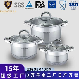 锅具套装;不锈钢水壶;煎锅、平底锅