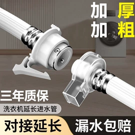 下水;地漏;花洒软管