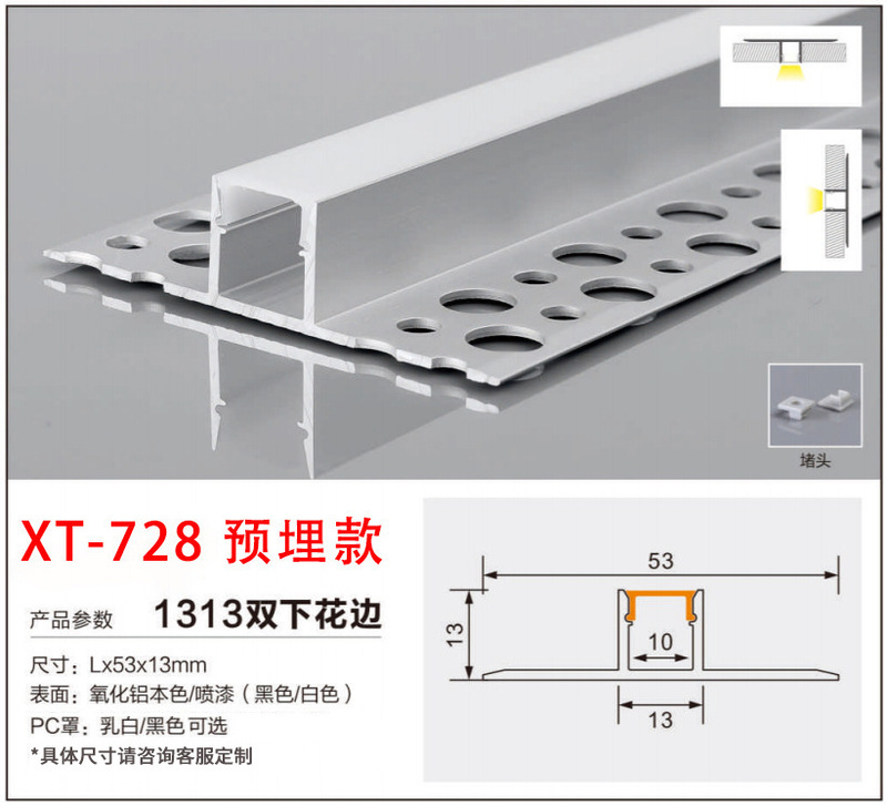 嵌入式led线条灯预埋花边铝槽暗装灯槽无主灯石膏板双眼皮线型灯|undefined