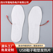 USBЬ�|�ӟ�Ƭ�͉�5V�ͺ��w�S��ˮ늰l��Ƭ��ů�ӟ�ů�_�l��Ь�|