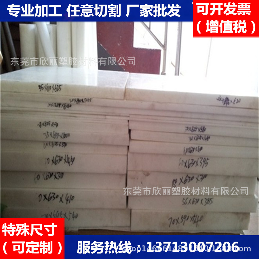 PVDF棒厂家 批发耐低温PVDF棒 德国PVDF棒 耐酸碱阻燃PVDF棒