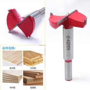 Professional woodworking hole opener carbide woodworking drill Wood Hole punch hinge hole tool flat wing drill bit