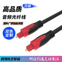 �t���pɫ���l���w��TOSLINK �������� ���Ϲ��w���l�� �����B�Ӿ�