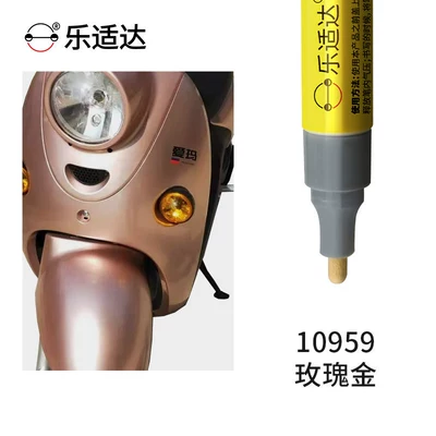 specialized for repairing color spots: Avtomobil boya qələmləri - rose-gold-10959comes-with-a-free-touch-up-paint-kit