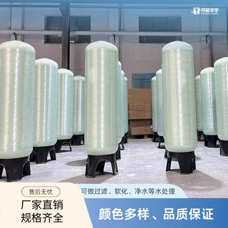 锰砂过滤罐玻璃钢材质多用于农村井水过滤地下水过滤带卸料口