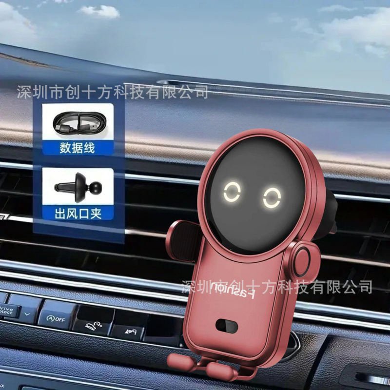 国境を越えた新しい 15 ワット急速充電車ワイヤレス充電器携帯電話ナビゲーションブラケット車の空気出口クリップ全自動|undefined