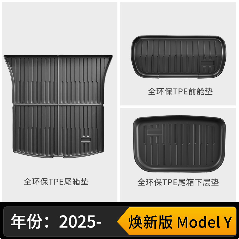 Suitable for Tesla's New Version Model Y3Yl Front and Rear Trunk Mats, Tpe Trunk Mats, Integrated Mats, Seat Back Cushions
