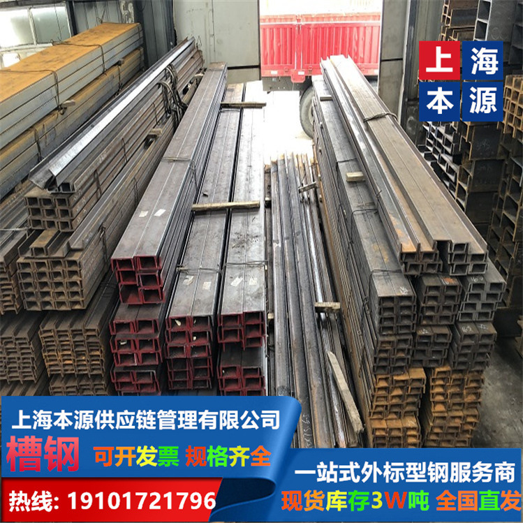 A572GR50热轧美标槽钢ASTM标准C3*4.1山东临沂