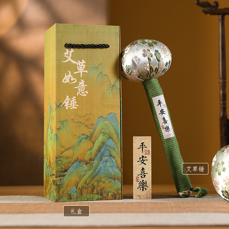 艾草养生锤毕业季礼物送老师生日礼物实用伴手礼送员工按摩梳礼盒|undefined