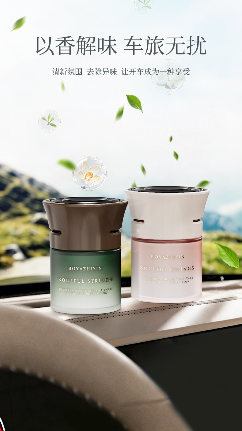 Gardenia Car Air Freshener, Car Perfume Supplies, Long-lasting Light Fragrance for the Car, Odor Eliminating Solid Balm, Deodorizing Ornament