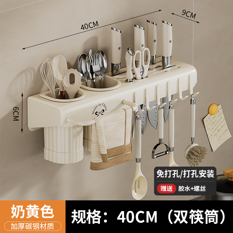 Caja de almacenamiento de palillos, estante para herramientas de cocina sin perforación montado en la pared, jaula para palillos domésticos, tubo para palillos multifuncional