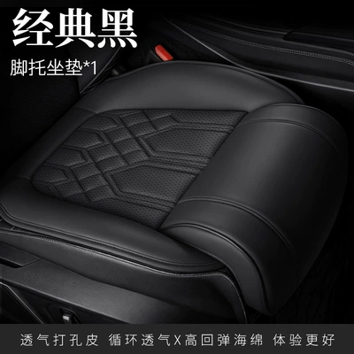 Four Seasons Pad – cross-border all-season comfortable, breathable, and - classic-black-one