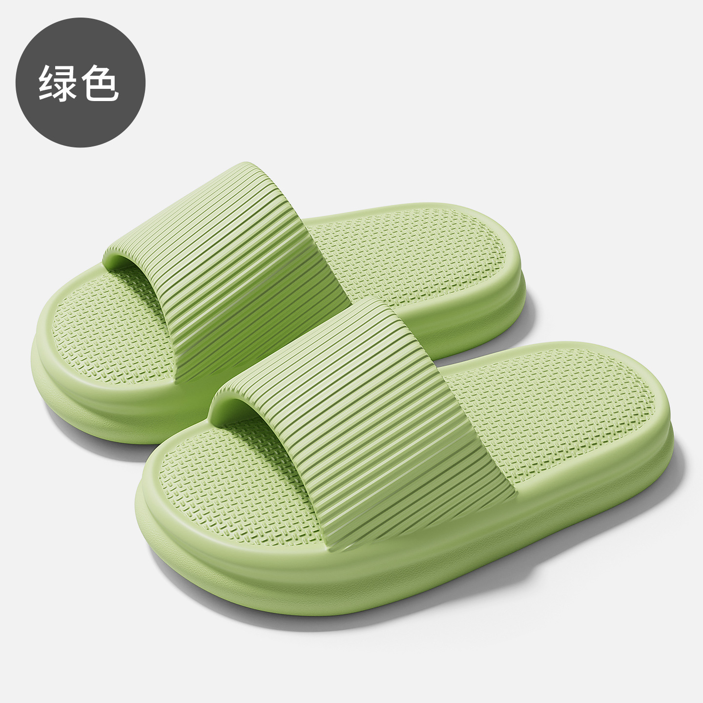 녹색 단순