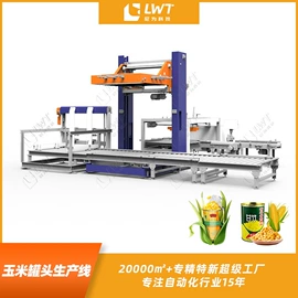 灌装机械;包装生产线;罐头食品加工