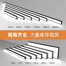 YA8O超亮led长条灯铝方通灯4/5/7/8/10公分条形灯吊顶商用格