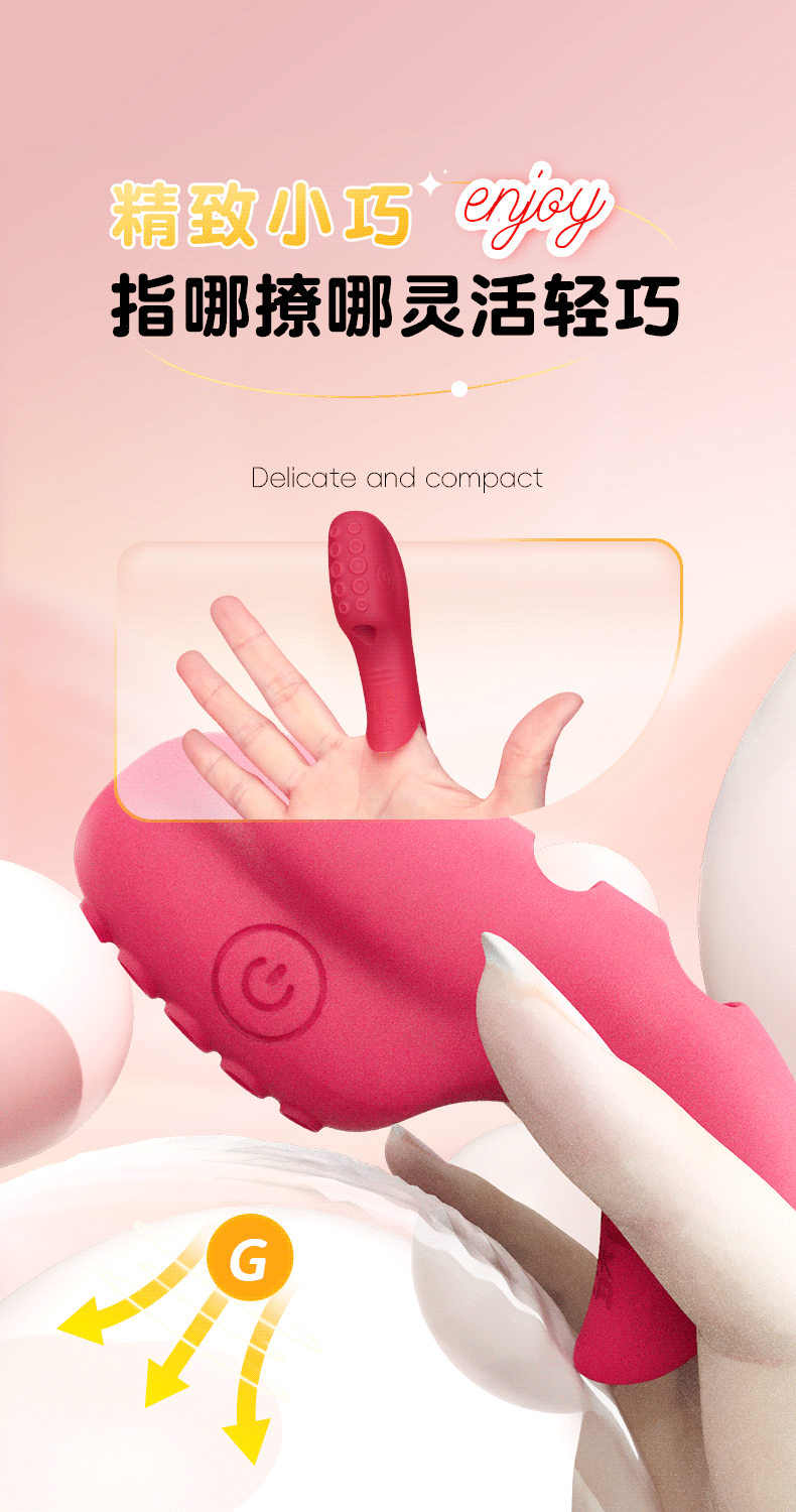 Vibrating Silicone Finger Sleeve, Button-Control Anal Training Massager for Adults — detail image 13