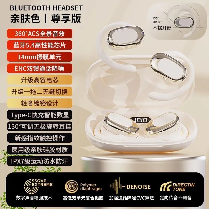 骨伝導bluetoothイヤホンの耳掛け式開放耳に入らないスポーツランニング高音質が長く装着されています。|undefined