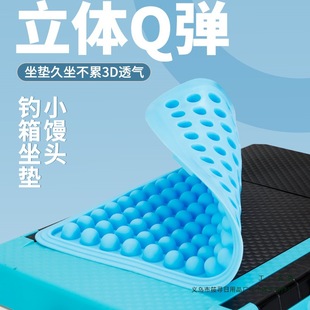 Super Soft Fishing Box Cushion Waterproof Anti Butt Pain High Elastic Breathable Fishing Box Seat Pad Fishing Equipment