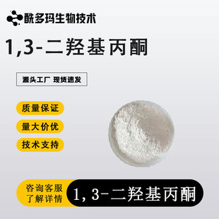 1,3-���u����ͪ 96-26-4 �߼���&ge;98.0% �ЙCԇ�� ֬��ͪ(��ϩ��)