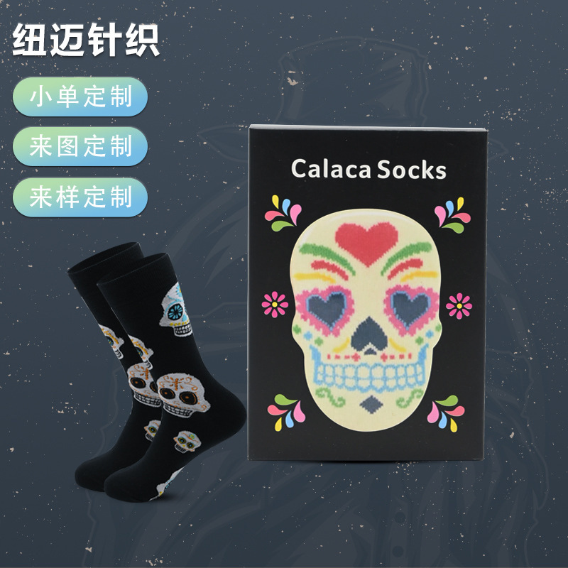 Newmy Skull Funny Socks Personalized Creative Gift Socks Men's Women's Mid-Tube Boxed Socks Manufacturer Customization