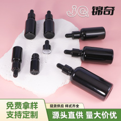 现货5-100ml黑色玻璃精油瓶 避光滴管瓶精华液玻璃瓶 真空分装瓶