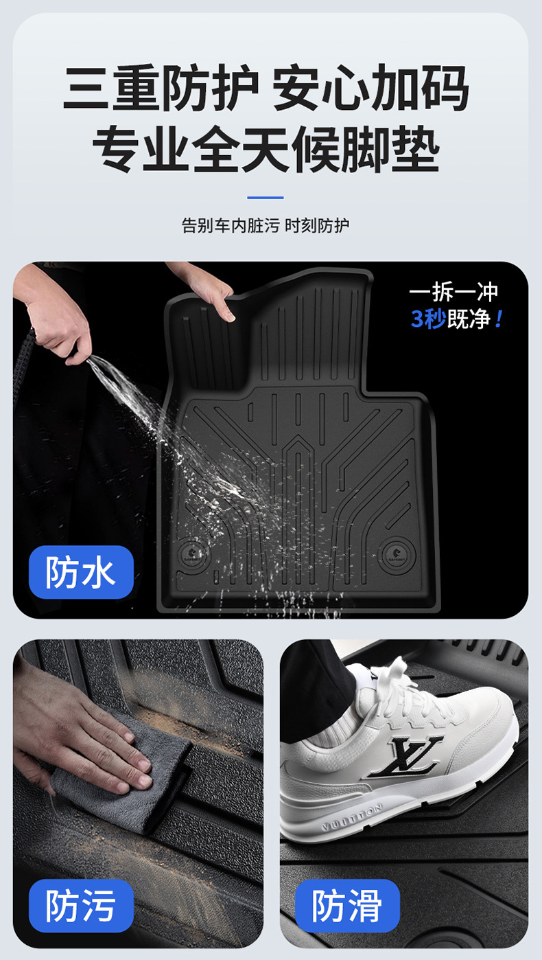Suitable for Lantu Free+ Zhīyīn Special Car All-Weather Tpe Car Floor Mats and Trunk Mat