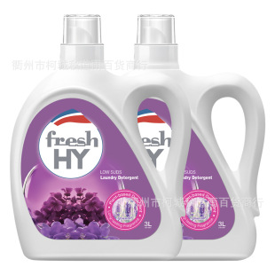 Weilushi qingke New (original Jinghua) laundry detergent lavender fragrance 3L * 2 Wholesale one-piece delivery