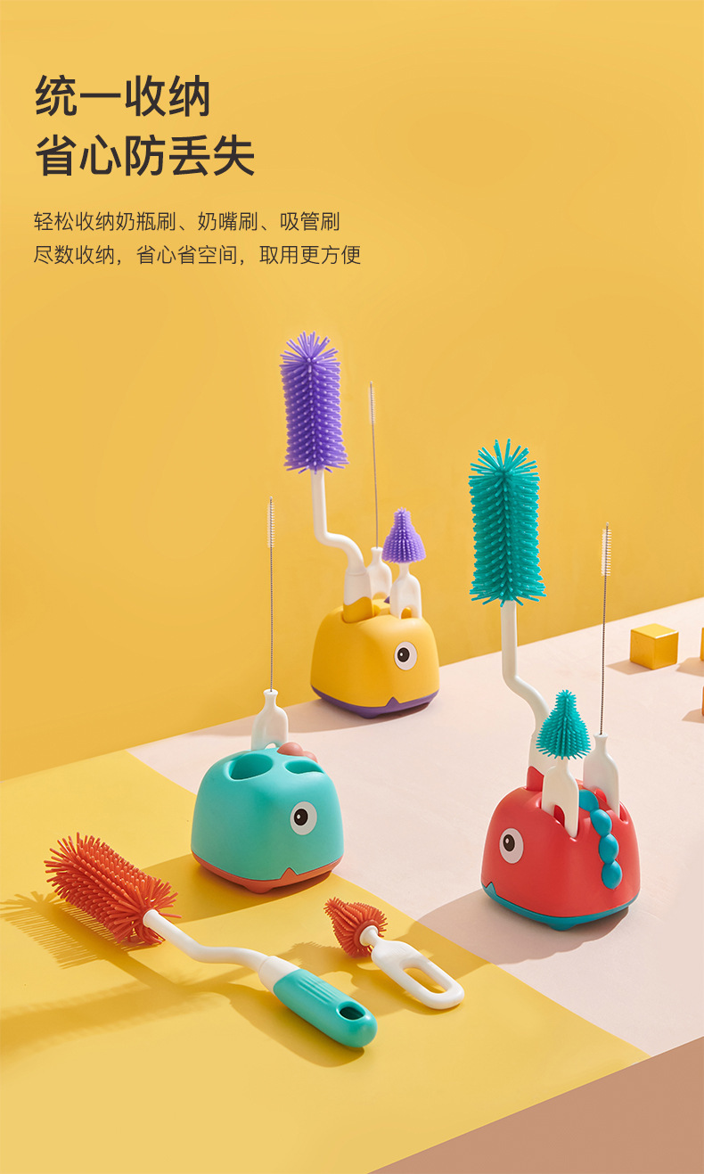 奶瓶洗刷套装_07.jpg