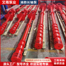 XBD�L�S������ýoˮ������˨���ܱ����a�S�ҹ��̌��ó�ˮ��