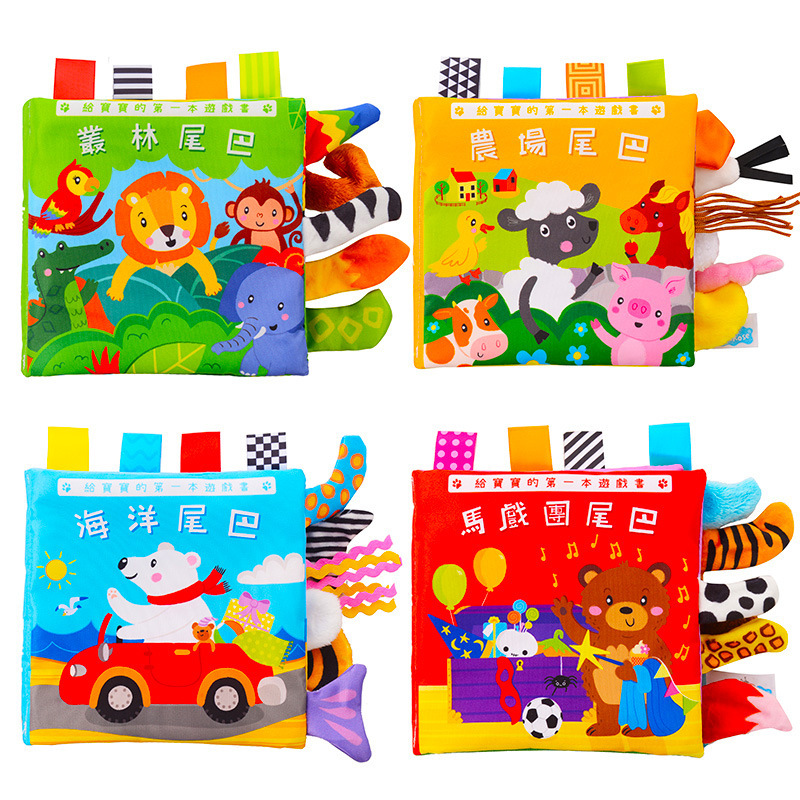Libro de Tela con Cola de Animal LakaRose, Libro de Tela en Ruso, Libro de Tela con Papel Arrugado para Bebés, Libro de Tela para Educación Temprana, 0-1 Años