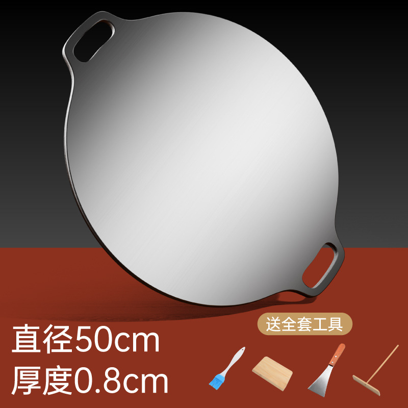 직경 50cm 두께 8mm 무료 4개 세트