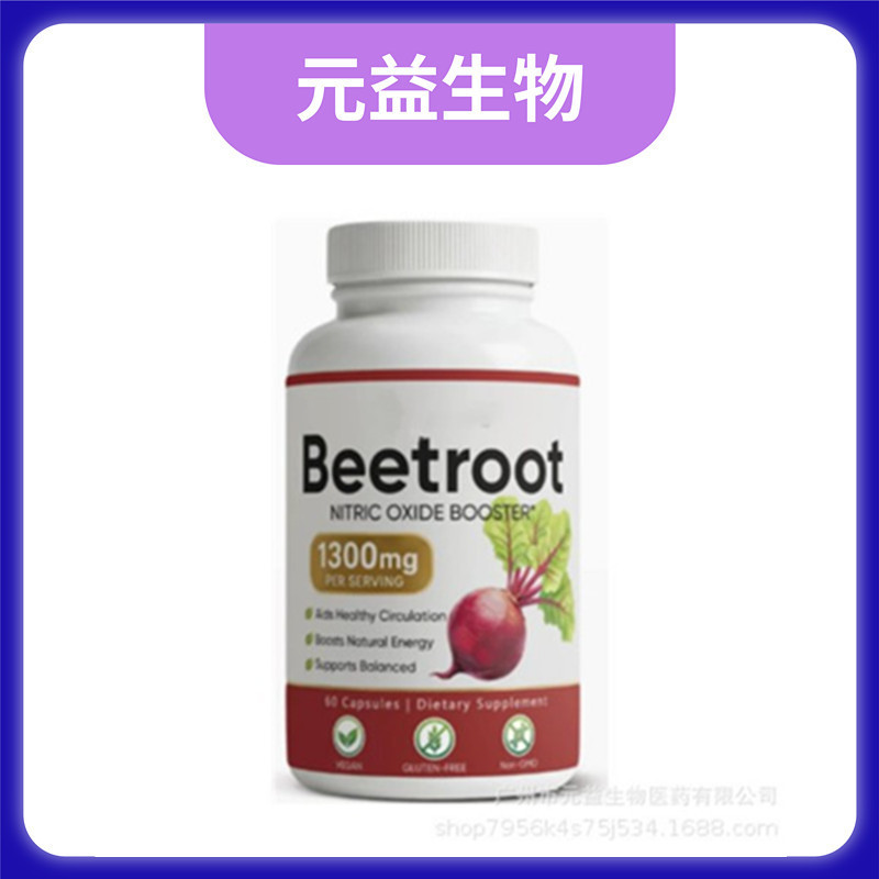 [in Stock] Cross-Border Hot-Selling Product Beetroot Capsule Supports Oem