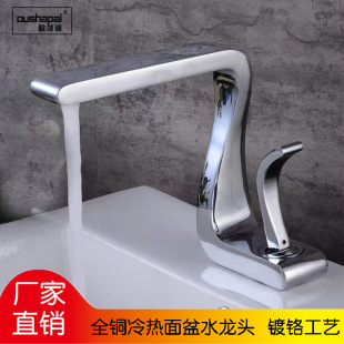 Osha pie all Copper Basin hot and cold faucet under counter basin faucet first hand basin faucet washbasin faucet