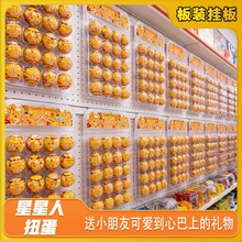 ������75MM�A��͸����Ť���C���R����ɫ��ͯ���10CM���������l