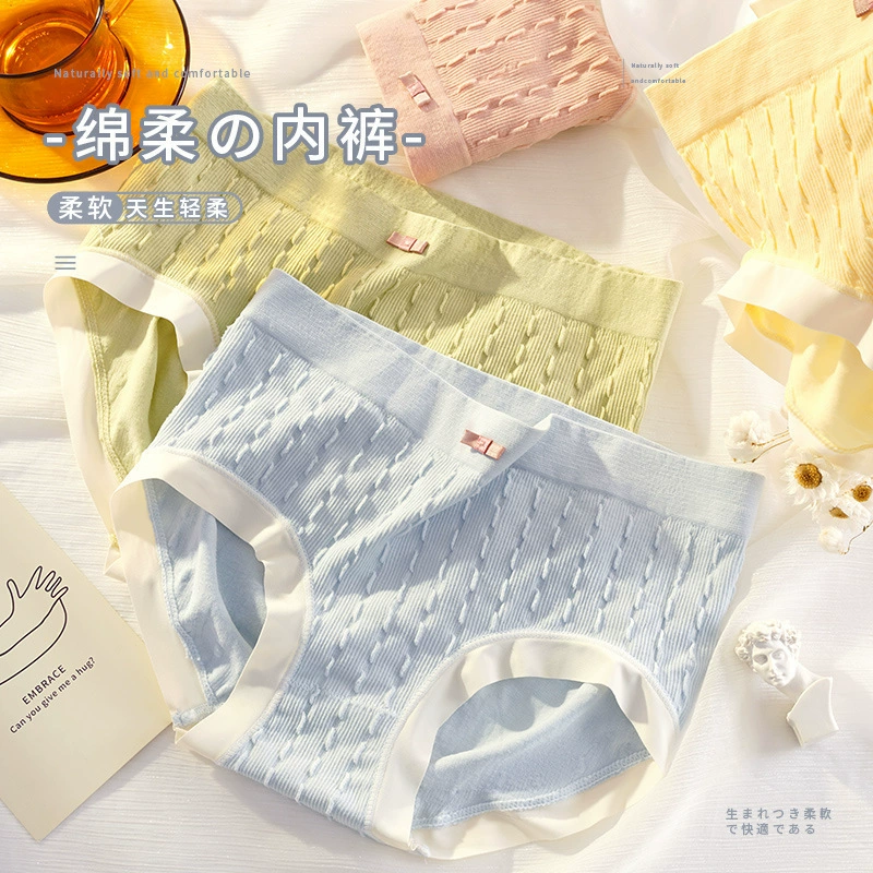 Брюки для ухода 2,0 с изменением температуры полыни и бактериостазом против клещей, средняя талия, мягкие удобные дышащие новые бесследные женские трусы