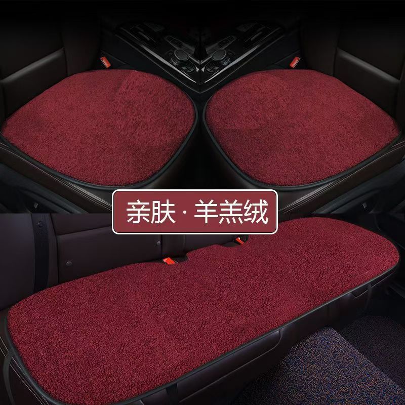 Seat cushion, seat cover: Qìchē Wool Plush Car - lnh-solid-color-plush-china-red-three-piece-set