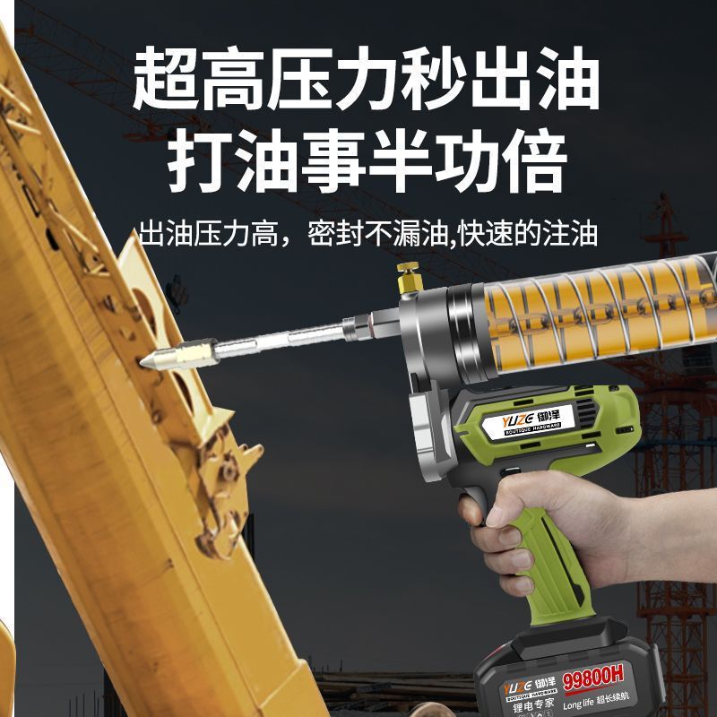 电动黄油枪德国新款24v挖机专用充电锂电池全自动高压打黄油神器|undefined