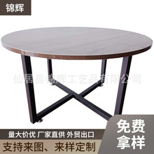 来图定制茶几钢木结合茶桌客厅休闲咖啡桌家用复古棕色木纹桌子